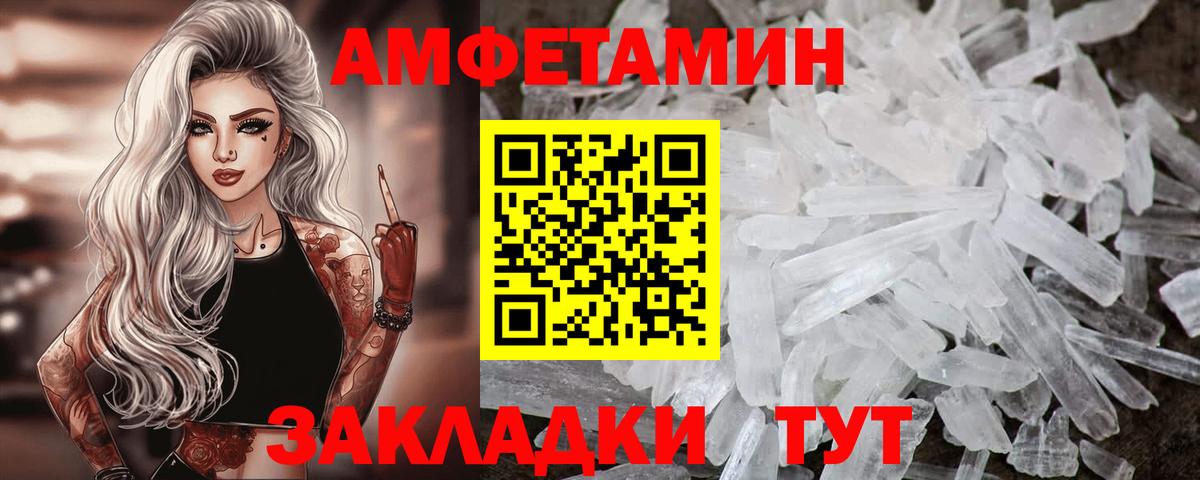 Чапаевск  Amphetamine  АМФЕТАМИН  Вход с VPN  OMG ONION  АМФЕТАМИН Premium 