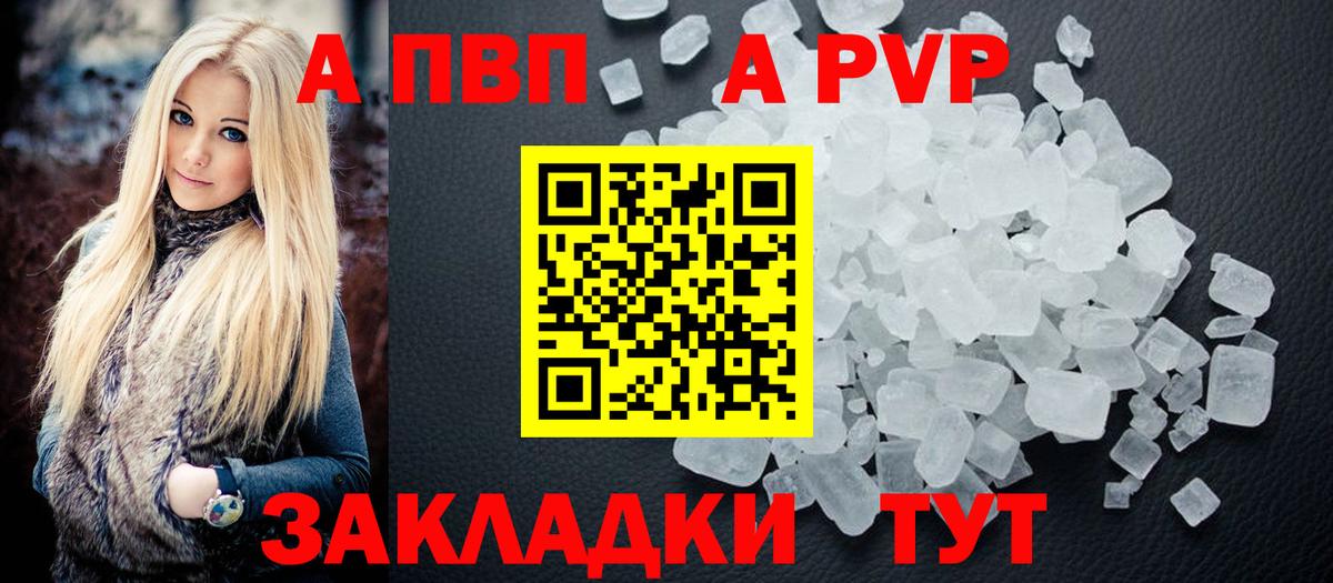 Alpha-PVP СК КРИС Чапаевск