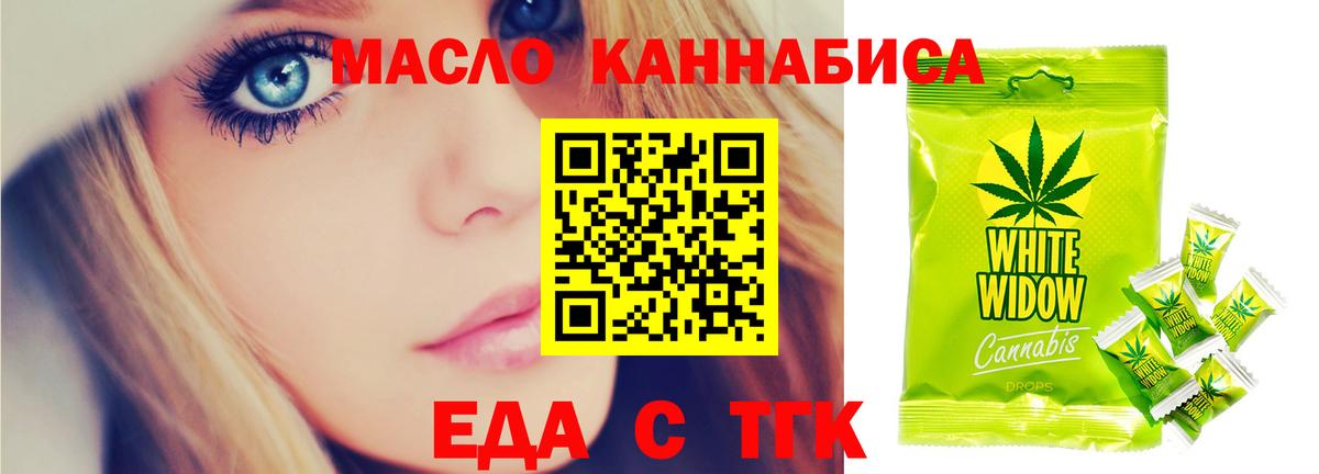 Чапаевск  Canna-Cookies марихуана  Вход с VPN 