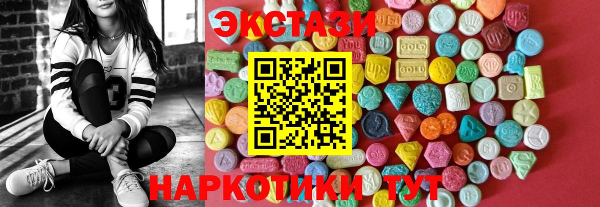 Чапаевск  цены наркотик  Ecstasy 280мг  Ecstasy  блэк спрут ссылка  Экстази louis Vuitton  Вход с VPN 