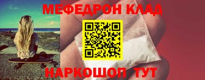 синтетический гашиш Ливны