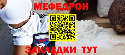 синтетический гашиш Ливны