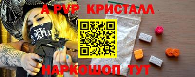 скорость mdpv Малгобек