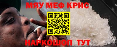spice Ликино-Дулёво