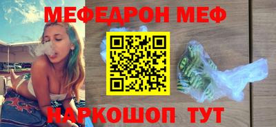 скорость mdpv Малгобек