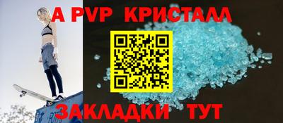 скорость mdpv Малгобек