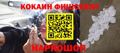 синтетический гашиш Ливны