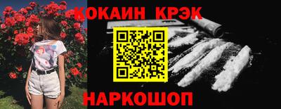ALPHA PVP Лесосибирск
