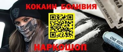 твердый Мариинск