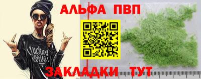 apvp Малоярославец