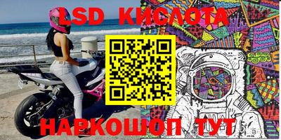 ALPHA PVP Лесосибирск