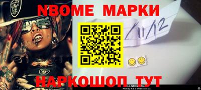 ALPHA PVP Лесосибирск