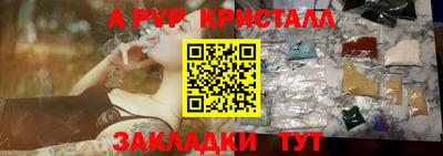 синтетический гашиш Ливны