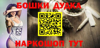 spice Ликино-Дулёво