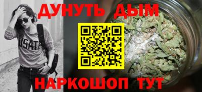 синтетический гашиш Ливны