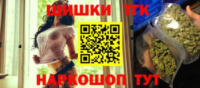 синтетический гашиш Ливны