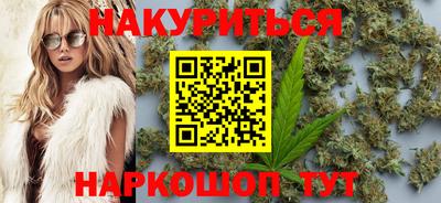 синтетический гашиш Ливны