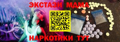 apvp Малоярославец