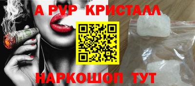 spice Ликино-Дулёво