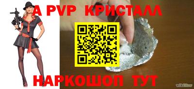 синтетический гашиш Ливны