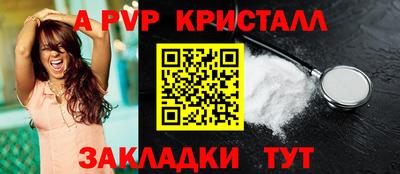 синтетический гашиш Ливны