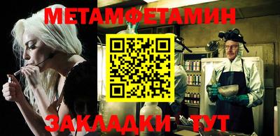 твердый Мариинск
