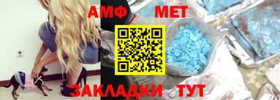 ALPHA PVP Лесосибирск