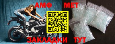 синтетический гашиш Ливны