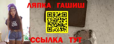 ALPHA PVP Лесосибирск