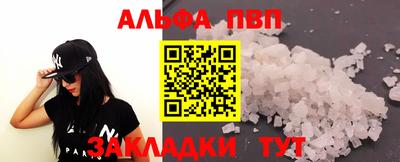 синтетический гашиш Ливны