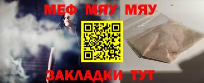 синтетический гашиш Ливны
