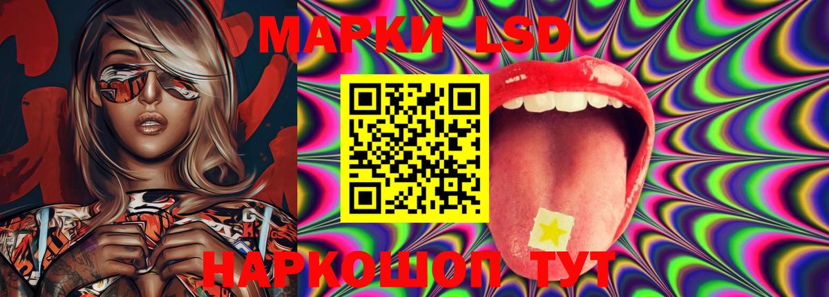 LSD-25 экстази ecstasy  ЛСД экстази кислота  Вход с VPN  Чапаевск 