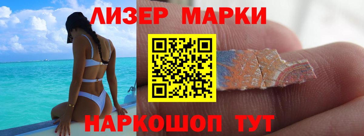 LSD-25 экстази кислота Чапаевск
