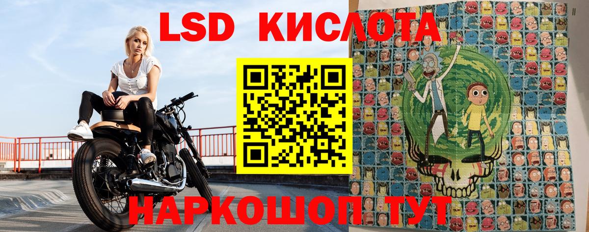 Марки NBOMe  Наркотические марки 1,5мг  Вход с VPN  Чапаевск 
