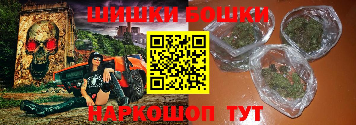 Каннабис White Widow  Вход с VPN  Чапаевск  МАРИХУАНА VHQ  Каннабис план 